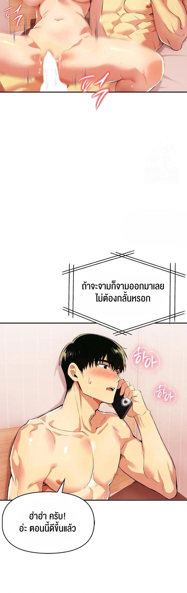 Doujin-Lc- อ่าน โดจิน มังฮวา เกาหลี ญี่ปุ่น จีน แปลไทย Mom's Friends ตอนที่ 1 2 3 4 5 6 7 8 9 10 11 12 13 14 ฟรี ไม่มีโฆษณา อ่าน โดจิน Manhwa เกาหลี ญี่ปุ่น จีน เรามีครบ คัดมาให้เน้นๆ โดจิน 18+ รับประกันความฟินโดย  Doujin Lc