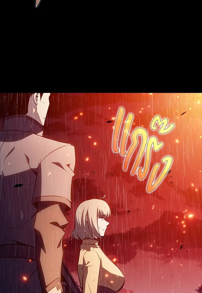 ครัวผู้กล้าท้าให้ชิม ตอนที่ 6 รูปที่ 106