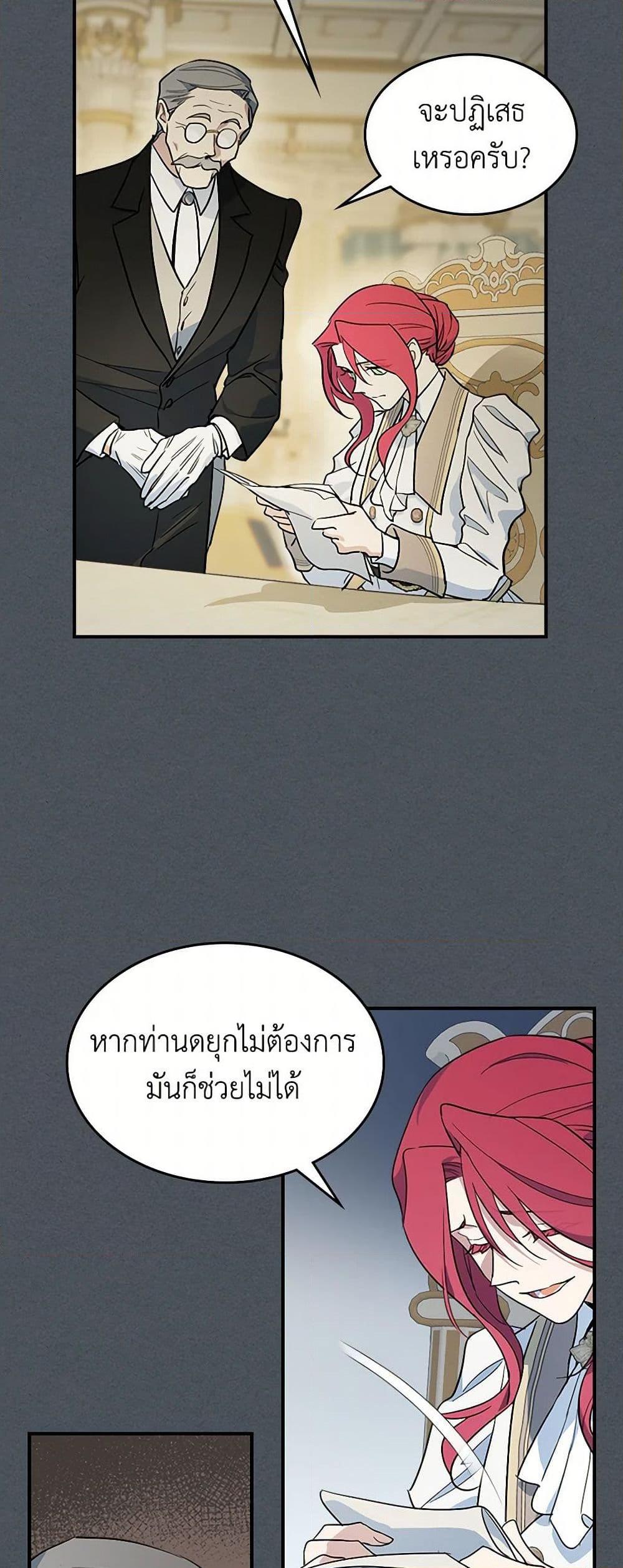 Manga-lc-com อ่านมังงะ อ่านการ์ตูน ออนไลน์ ฟรี The Lady and the Beast ตอนที่ 1 2 3 4 5 6 7 8 9 10 11 12 13 14 ฟรี ไม่มีโฆษณา Manga-lc - อ่าน มังงะ อ่าน การ์ตูน ออนไลน์ อ่านมังงะ ฟรี
