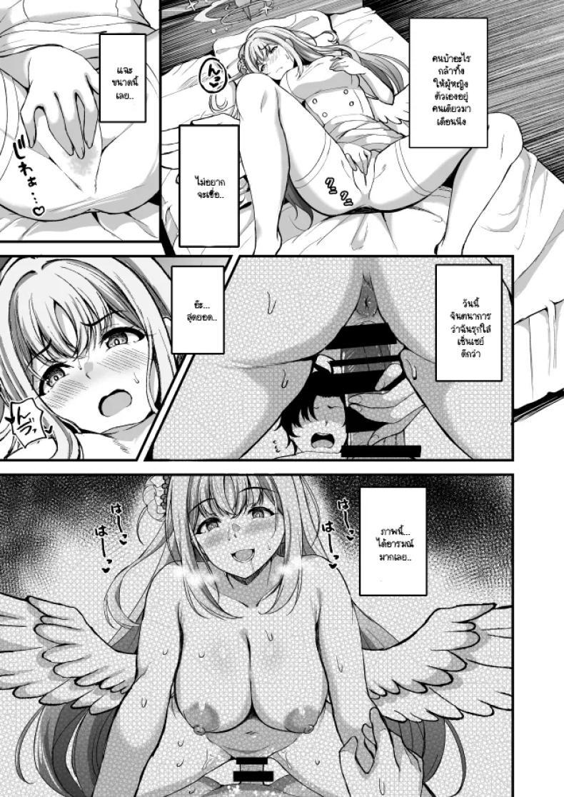 Doujin-Lc- อ่าน โดจิน มังฮวา เกาหลี ญี่ปุ่น จีน แปลไทย มิกะป่าละเมาะ [Wonawo)] Hijirien Mikansei！ (Blue Archive) ตอนที่ 1 2 3 4 5 6 7 8 9 10 11 12 13 14 ฟรี ไม่มีโฆษณา อ่าน โดจิน Manhwa เกาหลี ญี่ปุ่น จีน เรามีครบ คัดมาให้เน้นๆ โดจิน 18+ รับประกันความฟินโดย  Doujin Lc
