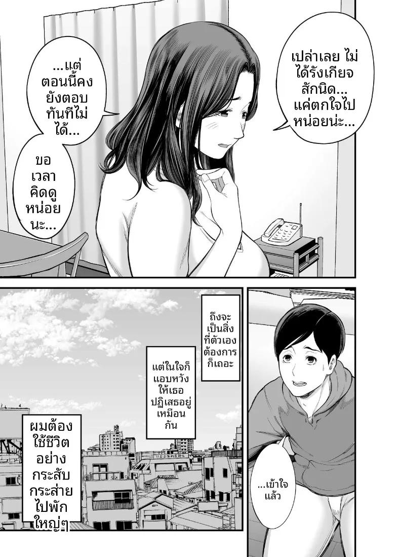 Doujin-Lc- อ่าน โดจิน มังฮวา เกาหลี ญี่ปุ่น จีน แปลไทย ภรรยาผู้แสนเรียบร้อยกับเรื่องราวรักสามเส้า (Maccha Neji) ตอนที่ 1 2 3 4 5 6 7 8 9 10 11 12 13 14 ฟรี ไม่มีโฆษณา อ่าน โดจิน Manhwa เกาหลี ญี่ปุ่น จีน เรามีครบ คัดมาให้เน้นๆ โดจิน 18+ รับประกันความฟินโดย  Doujin Lc