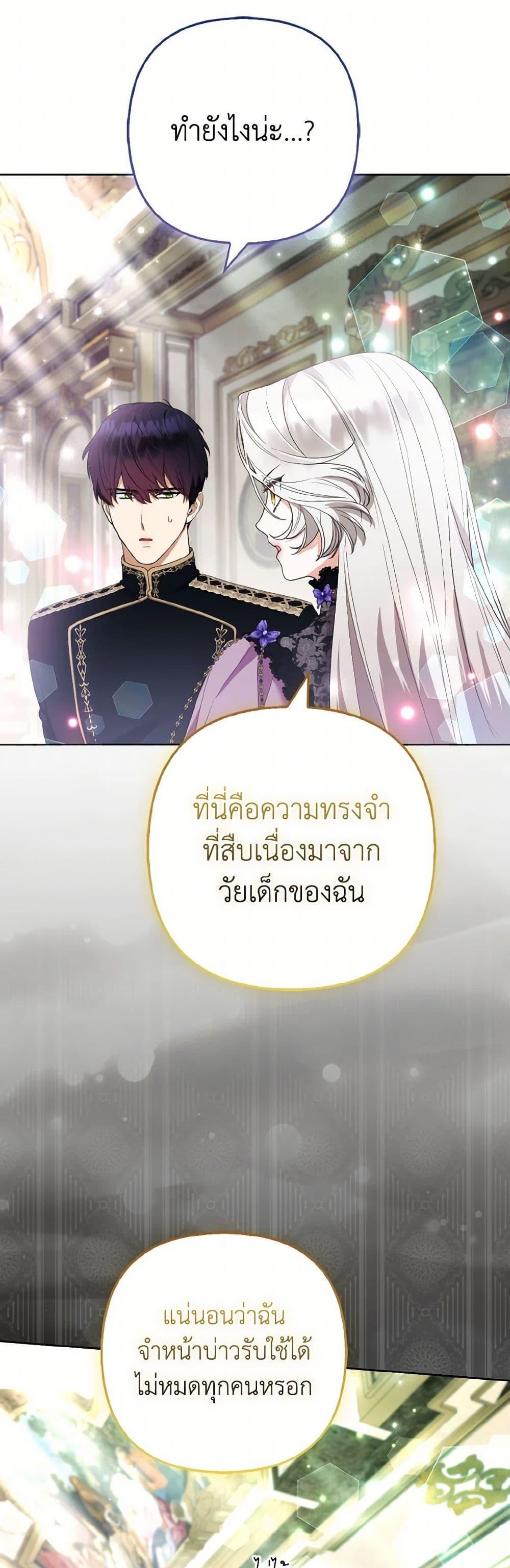 Manga-lc-com อ่านมังงะ อ่านการ์ตูน ออนไลน์ ฟรี The Grand Duke’s Fox Princess ตอนที่ 1 2 3 4 5 6 7 8 9 10 11 12 13 14 ฟรี ไม่มีโฆษณา Manga-lc - อ่าน มังงะ อ่าน การ์ตูน ออนไลน์ อ่านมังงะ ฟรี