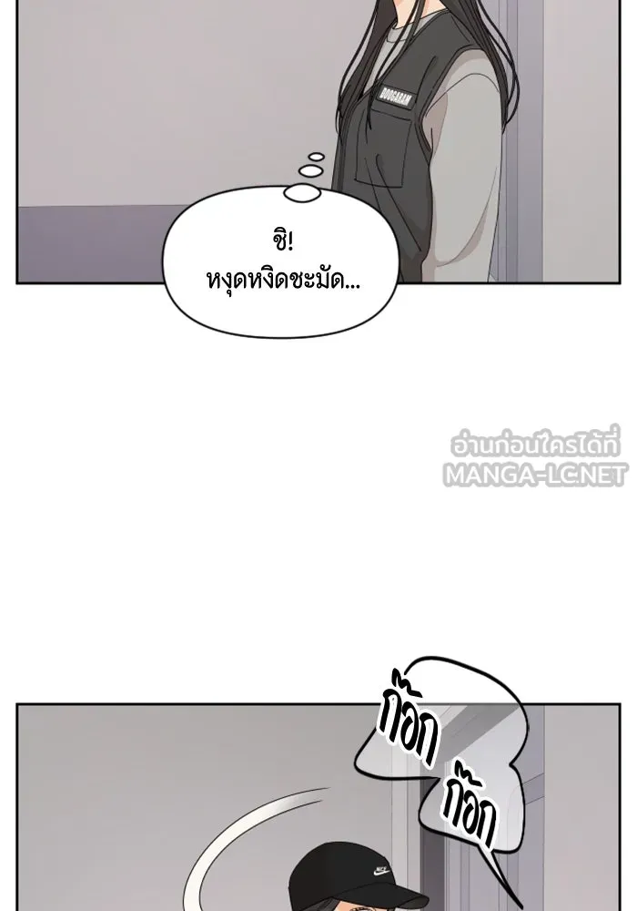 จริง ๆ แล้ว โอบารัมน่ะ… ตอนที่ 65 รูปที่ 18