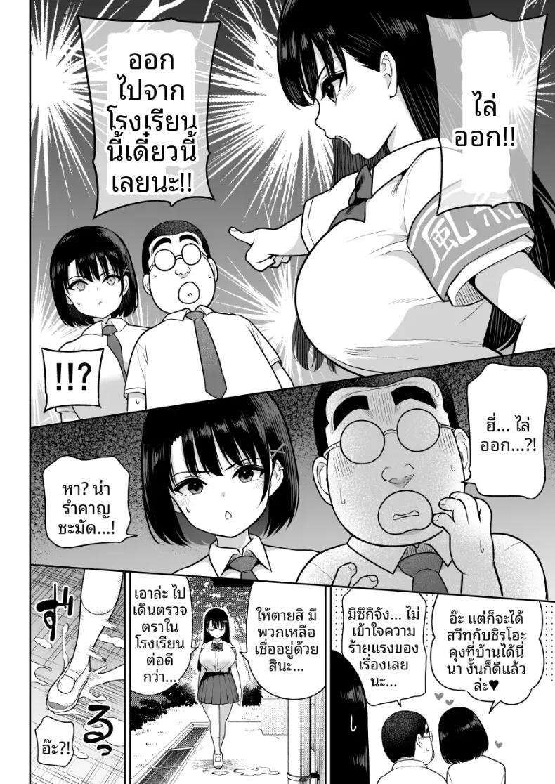 Doujin-Lc- อ่าน โดจิน มังฮวา เกาหลี ญี่ปุ่น จีน แปลไทย ชิรุโอะ (Nanashii) ตอนที่ 1 2 3 4 5 6 7 8 9 10 11 12 13 14 ฟรี ไม่มีโฆษณา อ่าน โดจิน Manhwa เกาหลี ญี่ปุ่น จีน เรามีครบ คัดมาให้เน้นๆ โดจิน 18+ รับประกันความฟินโดย  Doujin Lc