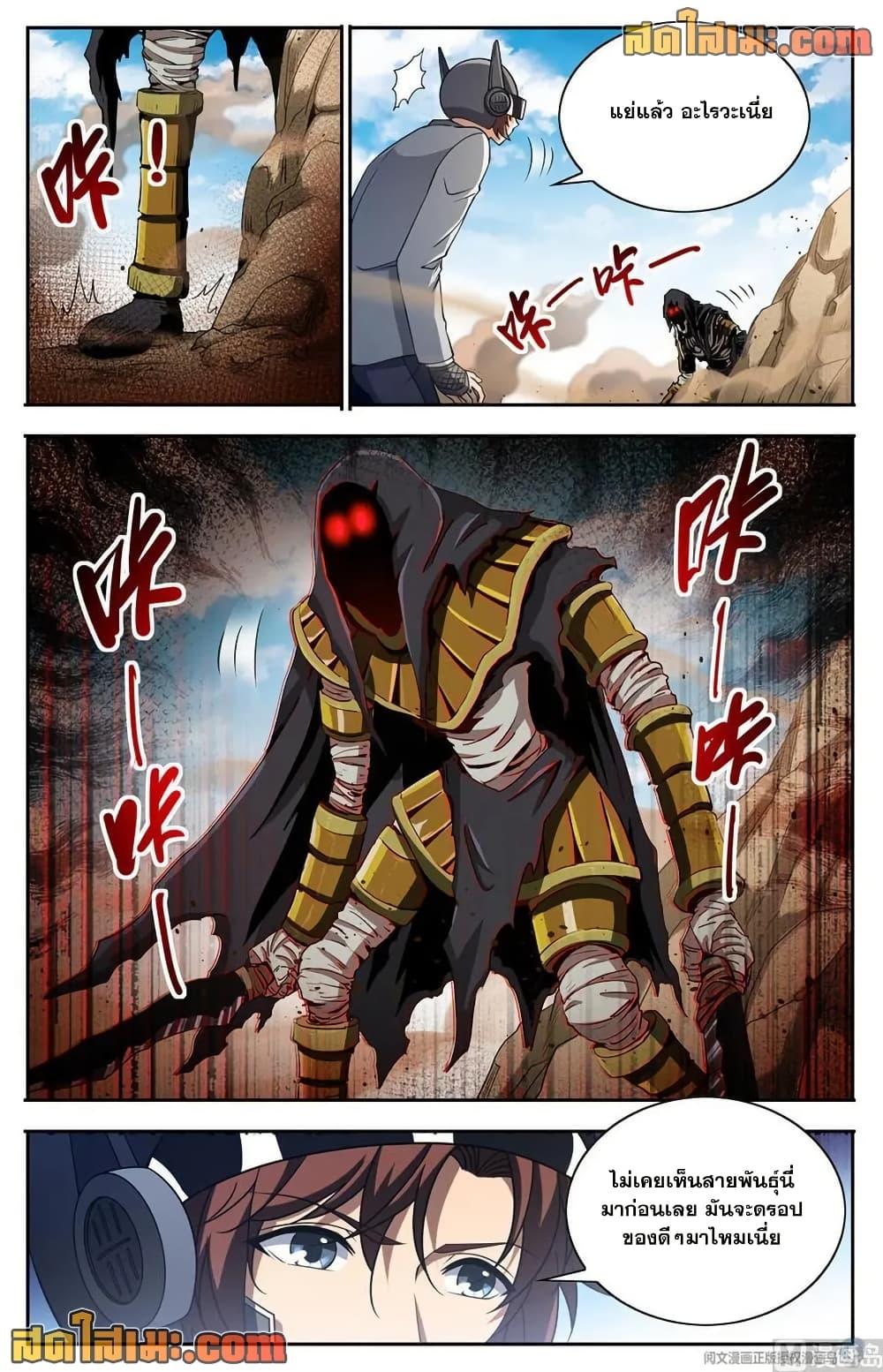 Manga-lc-com อ่านมังงะ อ่านการ์ตูน ออนไลน์ ฟรี Versatile Mage จอมเวทย์เต็มพิกัด ตอนที่ 1 2 3 4 5 6 7 8 9 10 11 12 13 14 ฟรี ไม่มีโฆษณา Manga-lc - อ่าน มังงะ อ่าน การ์ตูน ออนไลน์ อ่านมังงะ ฟรี