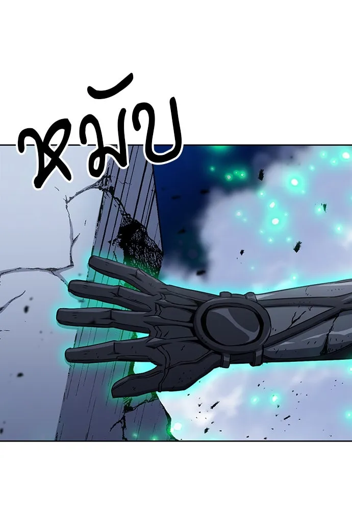 ดรูอิดแห่งสถานีโซล ตอนที่ 73 รูปที่ 17