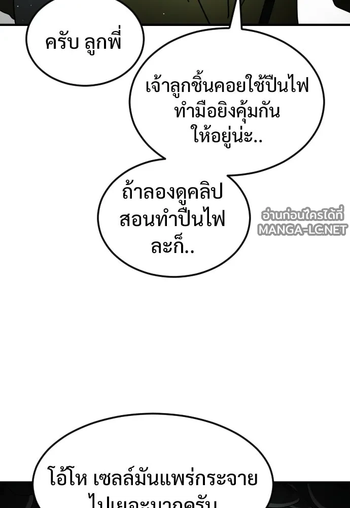 Manga-lc-com อ่านมังงะ อ่านการ์ตูน ออนไลน์ ฟรี วันดีคืนดี โซลก็ ตอนที่ 1 2 3 4 5 6 7 8 9 10 11 12 13 14 ฟรี ไม่มีโฆษณา Manga-lc - อ่าน มังงะ อ่าน การ์ตูน ออนไลน์ อ่านมังงะ ฟรี