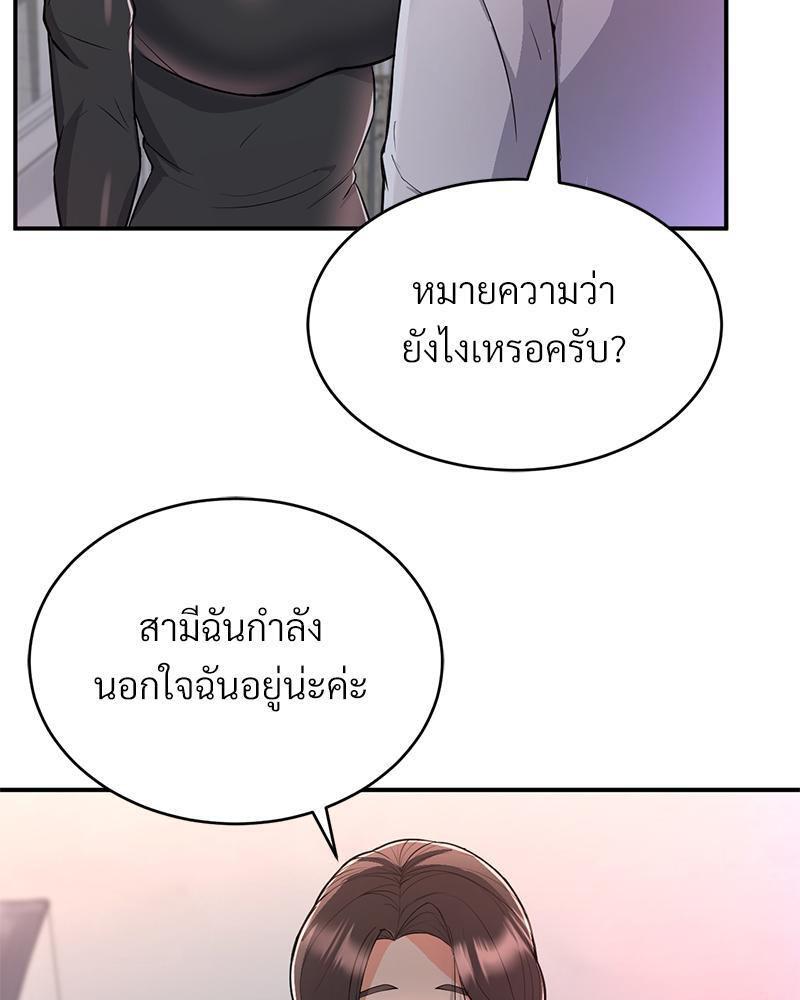 Doujin-Lc- อ่าน โดจิน มังฮวา เกาหลี ญี่ปุ่น จีน แปลไทย My Pillow Business Begins ตอนที่ 1 2 3 4 5 6 7 8 9 10 11 12 13 14 ฟรี ไม่มีโฆษณา อ่าน โดจิน Manhwa เกาหลี ญี่ปุ่น จีน เรามีครบ คัดมาให้เน้นๆ โดจิน 18+ รับประกันความฟินโดย  Doujin Lc