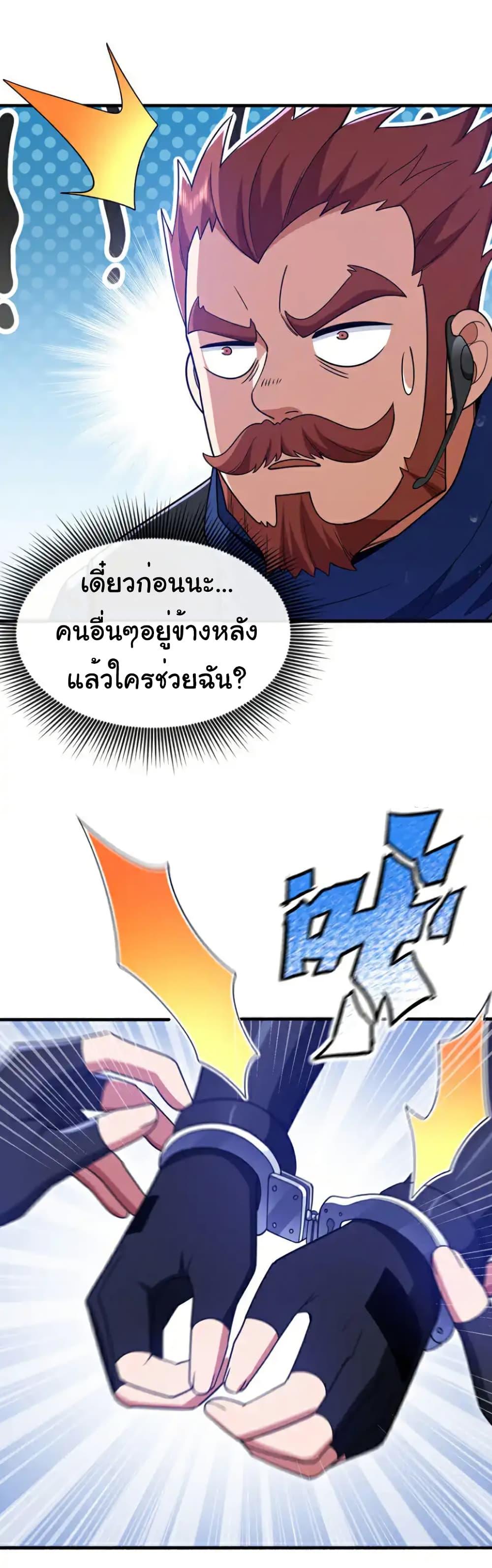 Manga-lc-com อ่านมังงะ อ่านการ์ตูน ออนไลน์ ฟรี Chu Chen, The Trash Son-in-Law ตอนที่ 1 2 3 4 5 6 7 8 9 10 11 12 13 14 ฟรี ไม่มีโฆษณา Manga-lc - อ่าน มังงะ อ่าน การ์ตูน ออนไลน์ อ่านมังงะ ฟรี