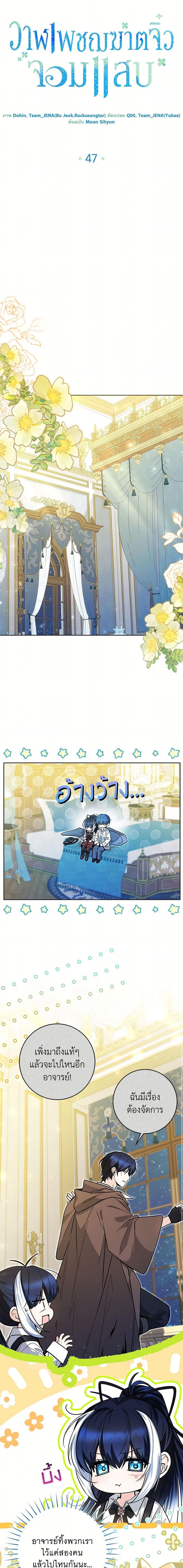 Manga-lc-com อ่านมังงะ อ่านการ์ตูน ออนไลน์ ฟรี Black Killer Whale Baby ตอนที่ 1 2 3 4 5 6 7 8 9 10 11 12 13 14 ฟรี ไม่มีโฆษณา Manga-lc - อ่าน มังงะ อ่าน การ์ตูน ออนไลน์ อ่านมังงะ ฟรี