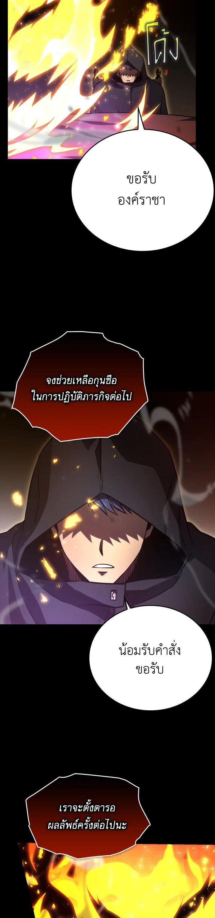 Manga-lc-com อ่านมังงะ อ่านการ์ตูน ออนไลน์ ฟรี The Demon King Levels Up ตอนที่ 1 2 3 4 5 6 7 8 9 10 11 12 13 14 ฟรี ไม่มีโฆษณา Manga-lc - อ่าน มังงะ อ่าน การ์ตูน ออนไลน์ อ่านมังงะ ฟรี