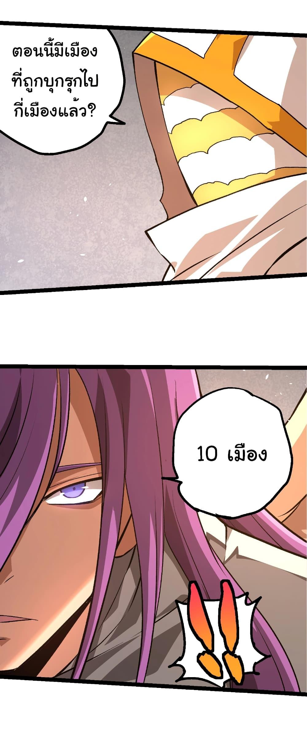 Manga-lc-com อ่านมังงะ อ่านการ์ตูน ออนไลน์ ฟรี Evolution from the Big Tree ตอนที่ 1 2 3 4 5 6 7 8 9 10 11 12 13 14 ฟรี ไม่มีโฆษณา Manga-lc - อ่าน มังงะ อ่าน การ์ตูน ออนไลน์ อ่านมังงะ ฟรี