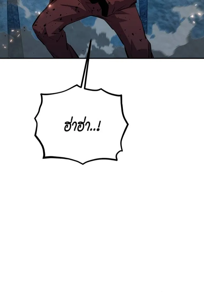 แยกร่างล่าอัตโนมัติ ตอนที่ 111 รูปที่ 139