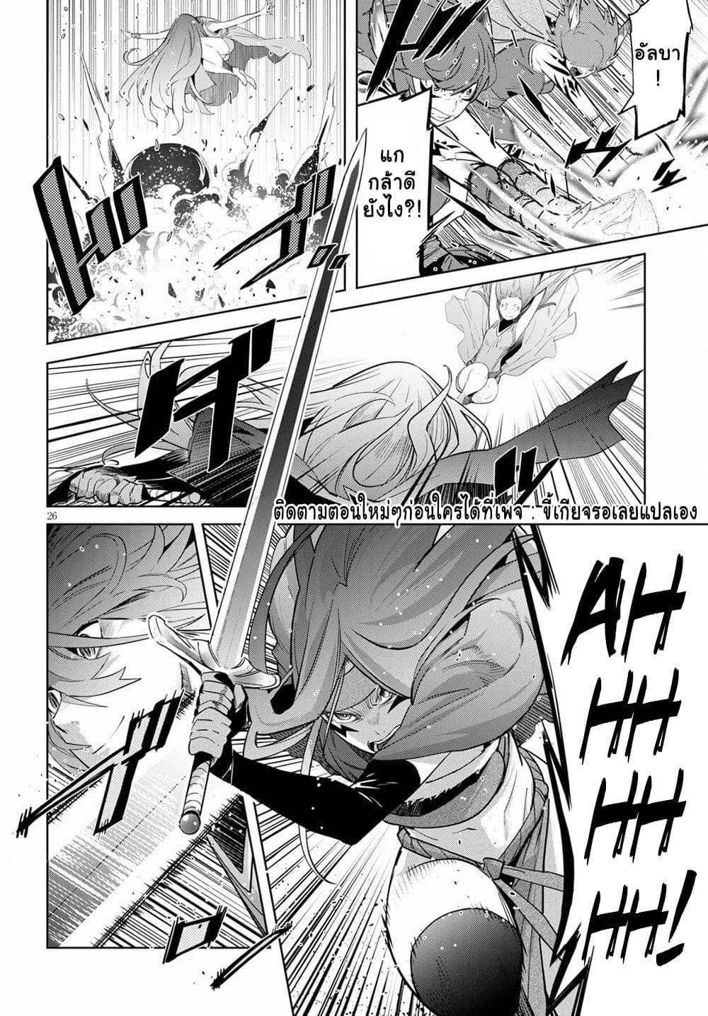 Manga-lc-com อ่านมังงะ อ่านการ์ตูน ออนไลน์ ฟรี Game of Familia Kazoku Senki ตอนที่ 1 2 3 4 5 6 7 8 9 10 11 12 13 14 ฟรี ไม่มีโฆษณา Manga-lc - อ่าน มังงะ อ่าน การ์ตูน ออนไลน์ อ่านมังงะ ฟรี