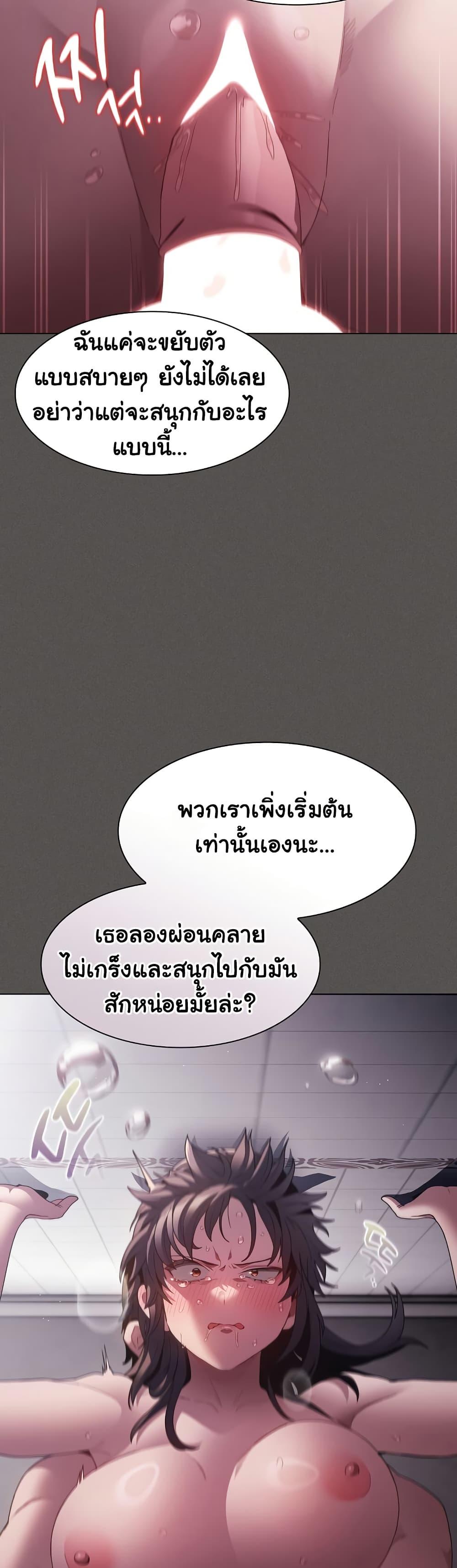 Doujin-Lc- อ่าน โดจิน มังฮวา เกาหลี ญี่ปุ่น จีน แปลไทย Believe Me! I Offer You My First ตอนที่ 1 2 3 4 5 6 7 8 9 10 11 12 13 14 ฟรี ไม่มีโฆษณา อ่าน โดจิน Manhwa เกาหลี ญี่ปุ่น จีน เรามีครบ คัดมาให้เน้นๆ โดจิน 18+ รับประกันความฟินโดย  Doujin Lc