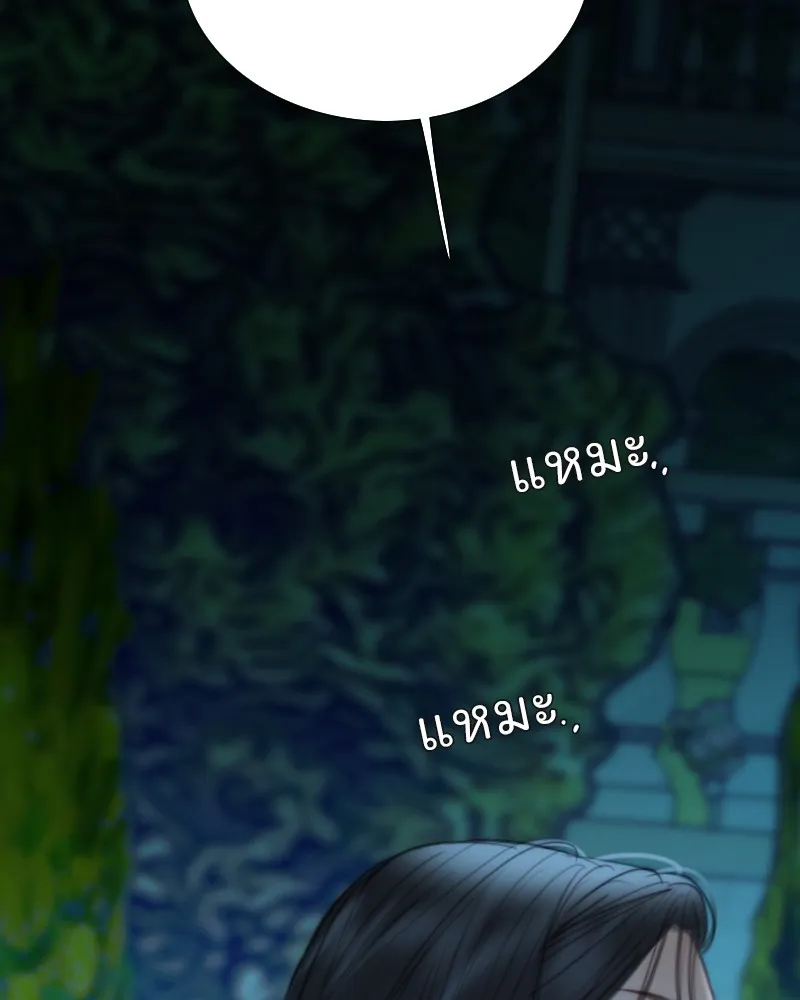 เซเรน่า ตอนที่ 93 รูปที่ 70