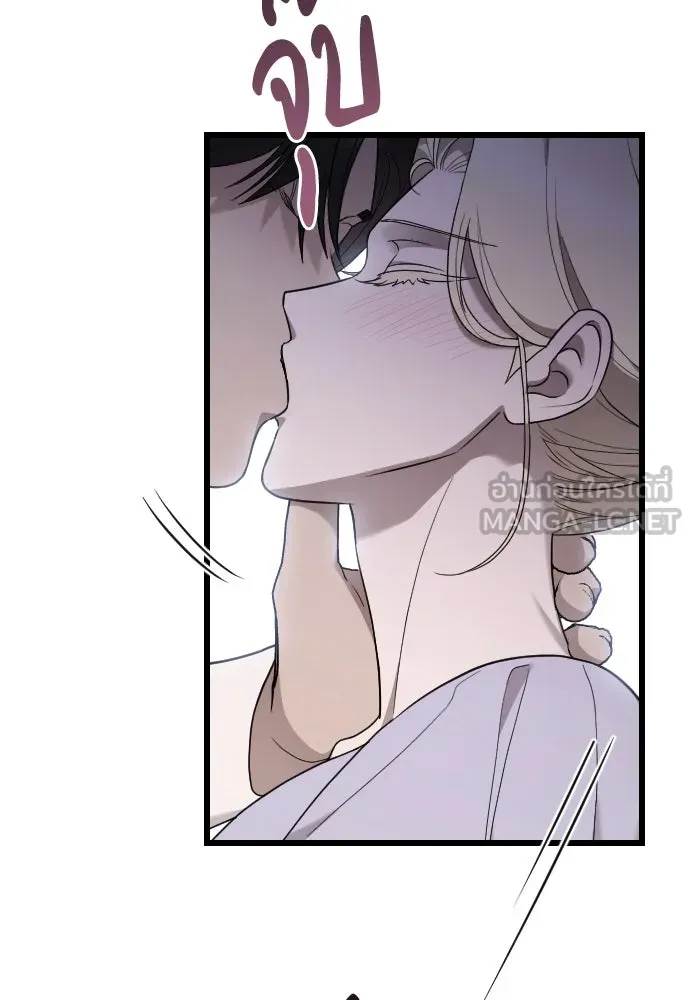 จำเลยหัวใจ ตอนที่ 80 รูปที่ 78