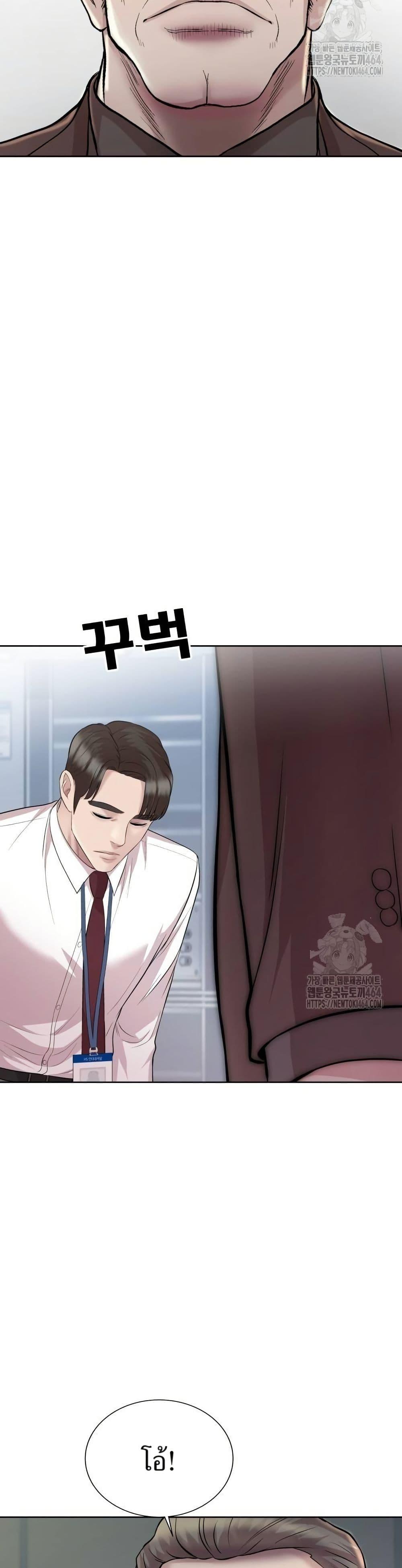 Manga-lc-com อ่านมังงะ อ่านการ์ตูน ออนไลน์ ฟรี Lotto 1st Place Winner Goes to Work Too ตอนที่ 1 2 3 4 5 6 7 8 9 10 11 12 13 14 ฟรี ไม่มีโฆษณา Manga-lc - อ่าน มังงะ อ่าน การ์ตูน ออนไลน์ อ่านมังงะ ฟรี