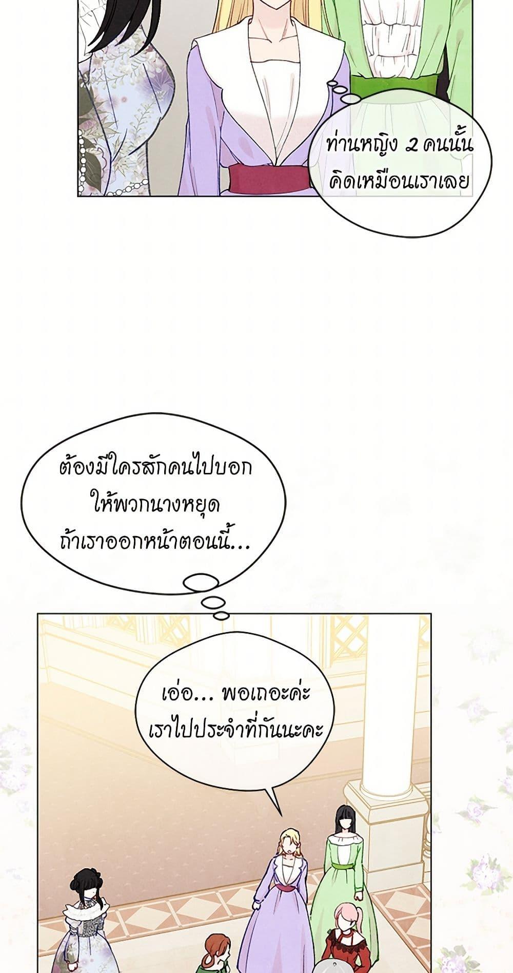 Manga-lc-com อ่านมังงะ อ่านการ์ตูน ออนไลน์ ฟรี Iris – The Lady and Her Smartphone ตอนที่ 1 2 3 4 5 6 7 8 9 10 11 12 13 14 ฟรี ไม่มีโฆษณา Manga-lc - อ่าน มังงะ อ่าน การ์ตูน ออนไลน์ อ่านมังงะ ฟรี