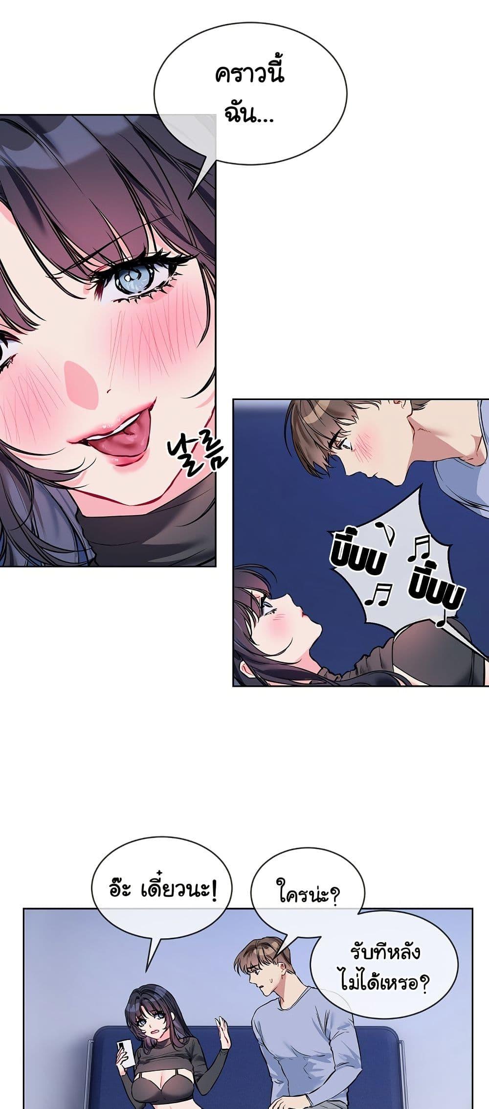 Doujin-Lc- อ่าน โดจิน มังฮวา เกาหลี ญี่ปุ่น จีน แปลไทย I Wanna OO You! ตอนที่ 1 2 3 4 5 6 7 8 9 10 11 12 13 14 ฟรี ไม่มีโฆษณา อ่าน โดจิน Manhwa เกาหลี ญี่ปุ่น จีน เรามีครบ คัดมาให้เน้นๆ โดจิน 18+ รับประกันความฟินโดย  Doujin Lc