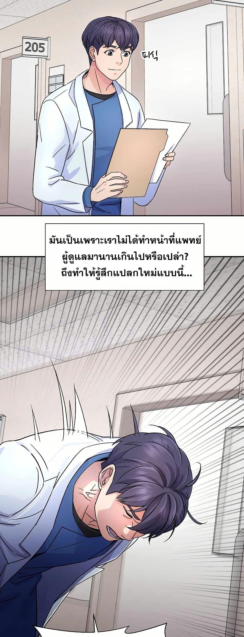 Manga-lc-com อ่านมังงะ อ่านการ์ตูน ออนไลน์ ฟรี Return of the Max-Level Doctor ตอนที่ 1 2 3 4 5 6 7 8 9 10 11 12 13 14 ฟรี ไม่มีโฆษณา Manga-lc - อ่าน มังงะ อ่าน การ์ตูน ออนไลน์ อ่านมังงะ ฟรี
