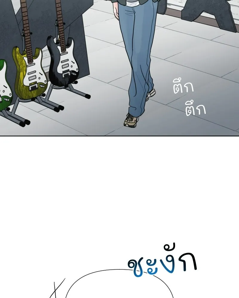 รักนี้ไม่ต้องมีเซนส์ ตอนที่ รีวิว+บทส่งท้าย รูปที่ 109