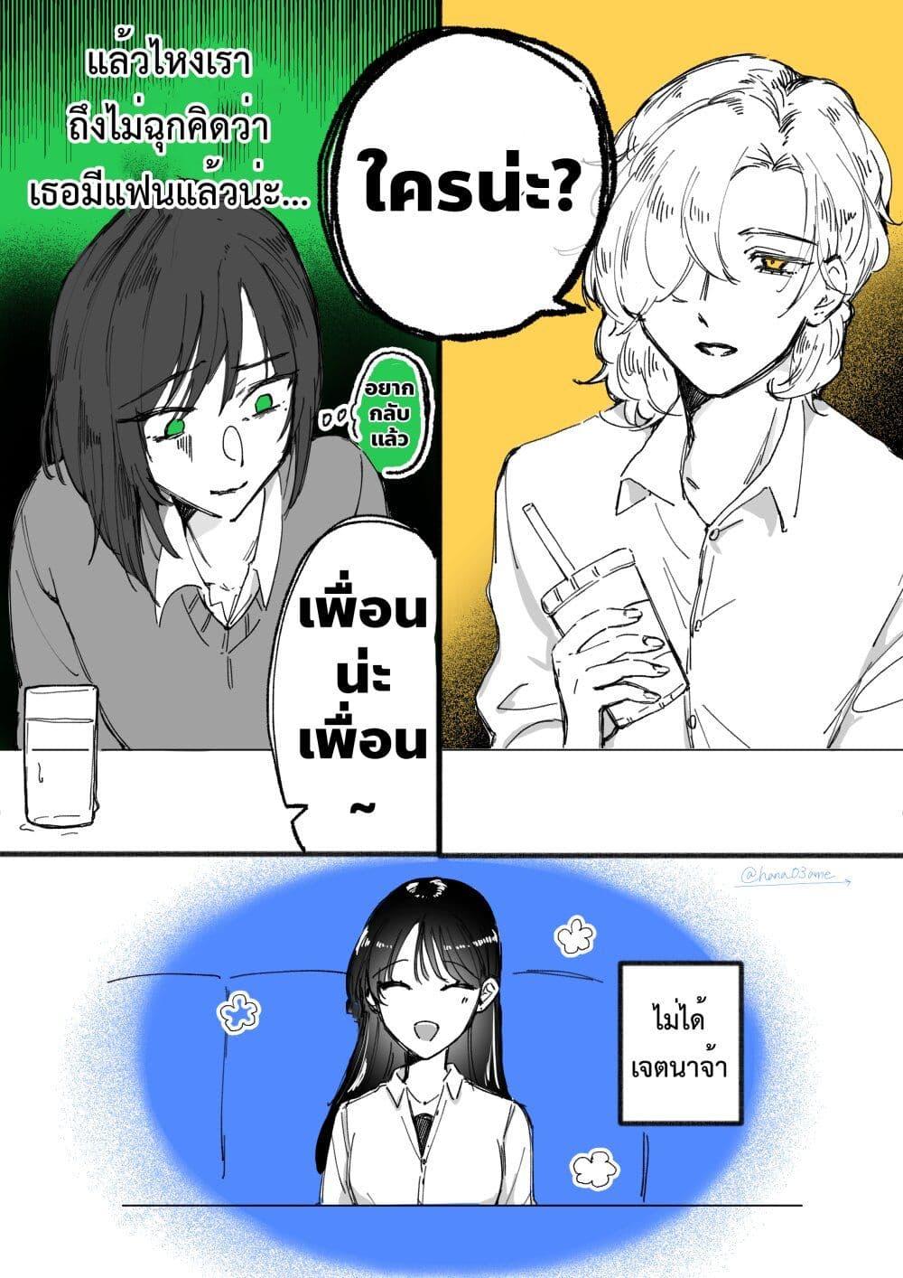 Manga-lc-com อ่านมังงะ อ่านการ์ตูน ออนไลน์ ฟรี A Story About How She Grew Conscious of Her Childhood Friend ตอนที่ 1 2 3 4 5 6 7 8 9 10 11 12 13 14 ฟรี ไม่มีโฆษณา Manga-lc - อ่าน มังงะ อ่าน การ์ตูน ออนไลน์ อ่านมังงะ ฟรี