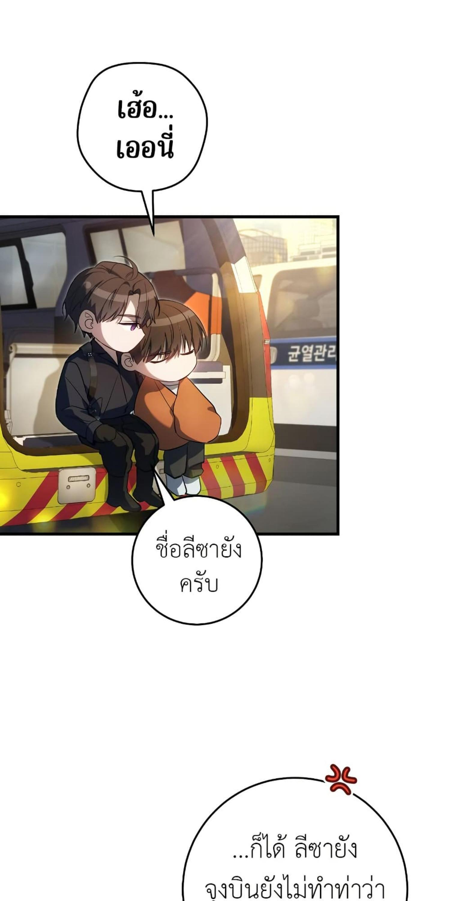 Manga-lc-com อ่านมังงะ อ่านการ์ตูน ออนไลน์ ฟรี The Hunter Wants to Live Quietly ตอนที่ 1 2 3 4 5 6 7 8 9 10 11 12 13 14 ฟรี ไม่มีโฆษณา Manga-lc - อ่าน มังงะ อ่าน การ์ตูน ออนไลน์ อ่านมังงะ ฟรี