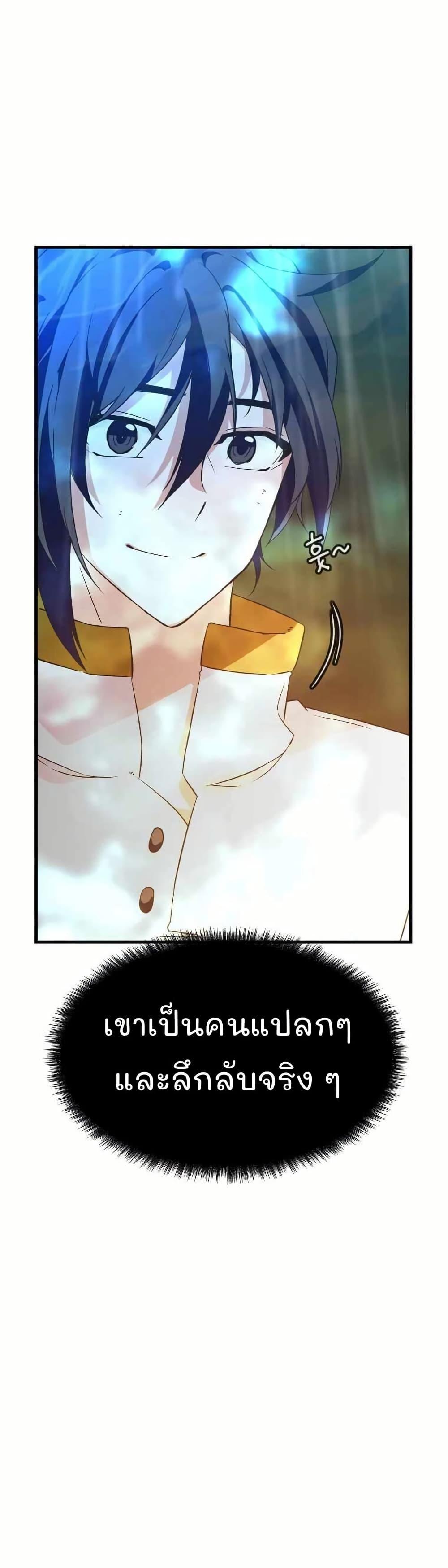 Manga-lc-com อ่านมังงะ อ่านการ์ตูน ออนไลน์ ฟรี Return of the Elemental Lord ตอนที่ 1 2 3 4 5 6 7 8 9 10 11 12 13 14 ฟรี ไม่มีโฆษณา Manga-lc - อ่าน มังงะ อ่าน การ์ตูน ออนไลน์ อ่านมังงะ ฟรี