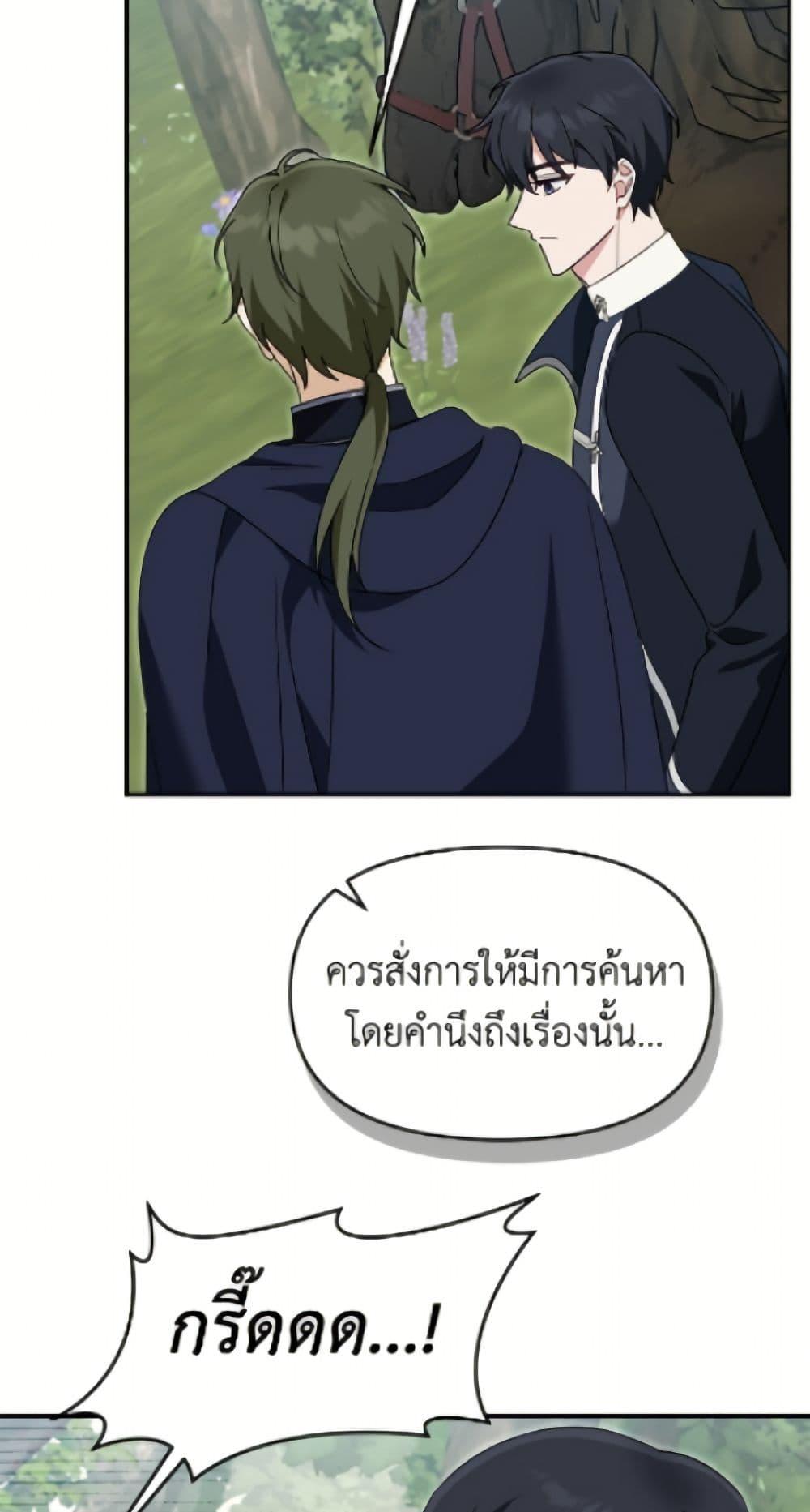 Manga-lc-com อ่านมังงะ อ่านการ์ตูน ออนไลน์ ฟรี I’d Rather Abandon You Than Be Abandoned ตอนที่ 1 2 3 4 5 6 7 8 9 10 11 12 13 14 ฟรี ไม่มีโฆษณา Manga-lc - อ่าน มังงะ อ่าน การ์ตูน ออนไลน์ อ่านมังงะ ฟรี