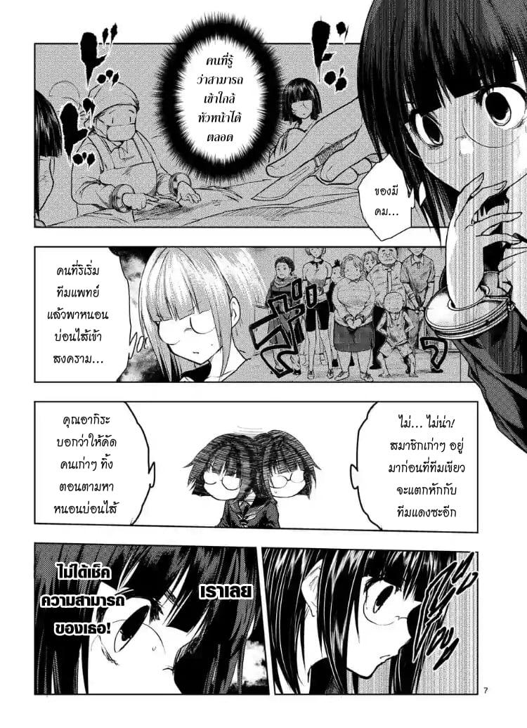 Manga-lc-com อ่านมังงะ อ่านการ์ตูน ออนไลน์ ฟรี Battle in 5 Seconds After Meeting ตอนที่ 1 2 3 4 5 6 7 8 9 10 11 12 13 14 ฟรี ไม่มีโฆษณา Manga-lc - อ่าน มังงะ อ่าน การ์ตูน ออนไลน์ อ่านมังงะ ฟรี