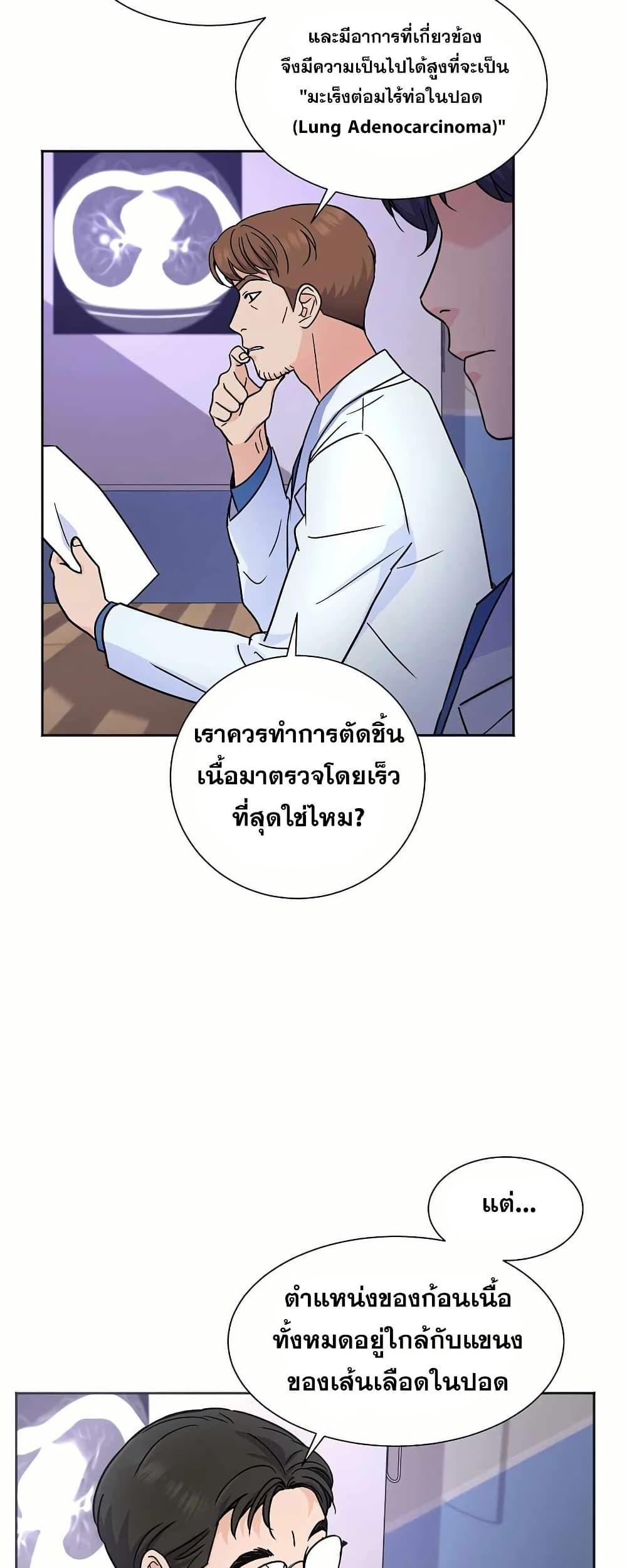 Manga-lc-com อ่านมังงะ อ่านการ์ตูน ออนไลน์ ฟรี Return of the Max-Level Doctor ตอนที่ 1 2 3 4 5 6 7 8 9 10 11 12 13 14 ฟรี ไม่มีโฆษณา Manga-lc - อ่าน มังงะ อ่าน การ์ตูน ออนไลน์ อ่านมังงะ ฟรี