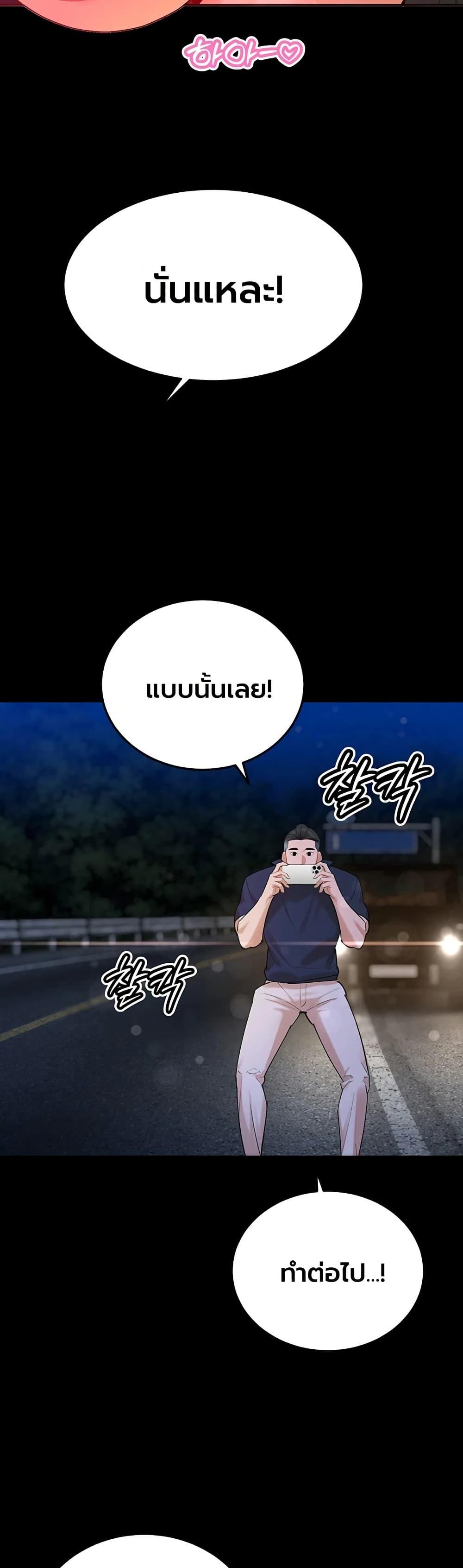 Doujin-Lc- อ่าน โดจิน มังฮวา เกาหลี ญี่ปุ่น จีน แปลไทย Father Is Eating ตอนที่ 1 2 3 4 5 6 7 8 9 10 11 12 13 14 ฟรี ไม่มีโฆษณา อ่าน โดจิน Manhwa เกาหลี ญี่ปุ่น จีน เรามีครบ คัดมาให้เน้นๆ โดจิน 18+ รับประกันความฟินโดย  Doujin Lc