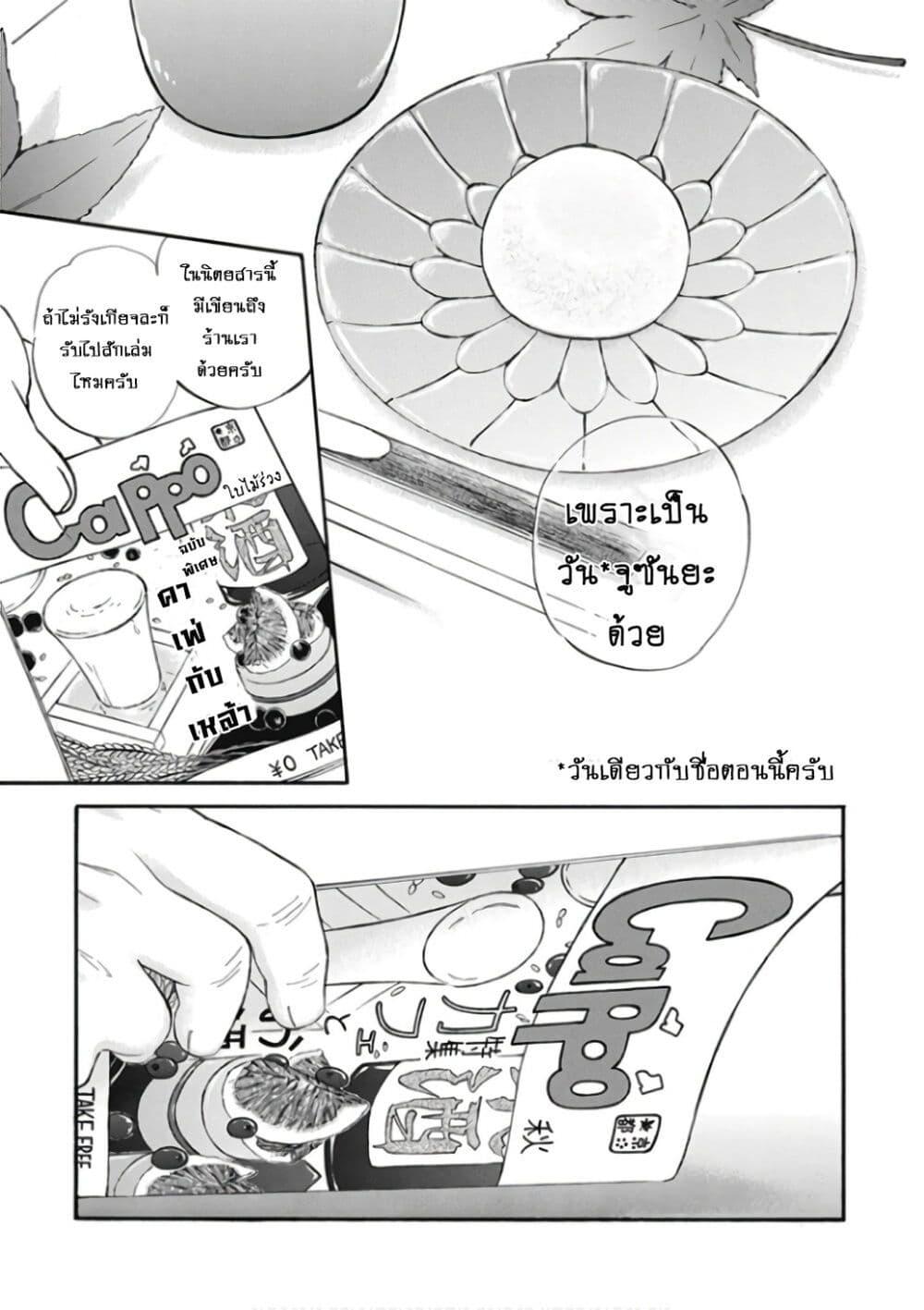 Manga-lc-com อ่านมังงะ อ่านการ์ตูน ออนไลน์ ฟรี Deaimon ตอนที่ 1 2 3 4 5 6 7 8 9 10 11 12 13 14 ฟรี ไม่มีโฆษณา Manga-lc - อ่าน มังงะ อ่าน การ์ตูน ออนไลน์ อ่านมังงะ ฟรี