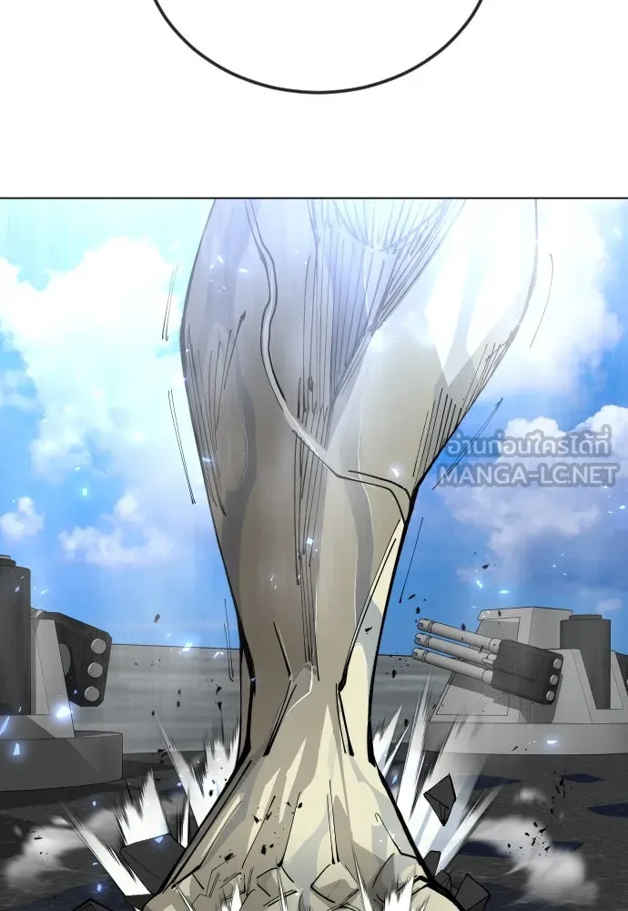 ยุคแห่งยอดมนุษย์ ตอนที่ 85 รูปที่ 177
