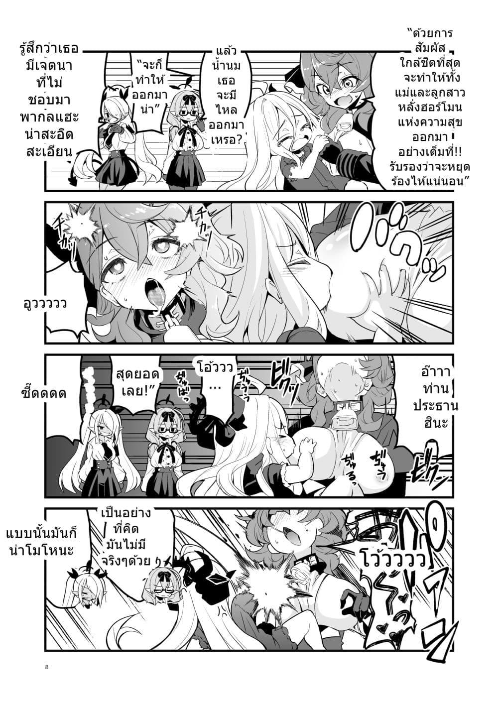 Manga-lc-com อ่านมังงะ อ่านการ์ตูน ออนไลน์ ฟรี Blue Archive Babu Hina 2 By MASULAO MAXIMUM ตอนที่ 1 2 3 4 5 6 7 8 9 10 11 12 13 14 ฟรี ไม่มีโฆษณา Manga-lc - อ่าน มังงะ อ่าน การ์ตูน ออนไลน์ อ่านมังงะ ฟรี