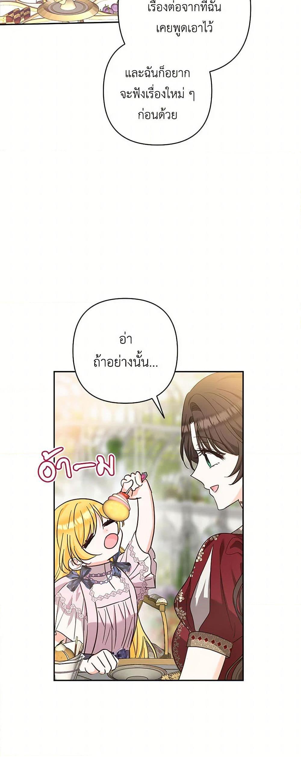 Manga-lc-com อ่านมังงะ อ่านการ์ตูน ออนไลน์ ฟรี Two Names of Night ตอนที่ 1 2 3 4 5 6 7 8 9 10 11 12 13 14 ฟรี ไม่มีโฆษณา Manga-lc - อ่าน มังงะ อ่าน การ์ตูน ออนไลน์ อ่านมังงะ ฟรี