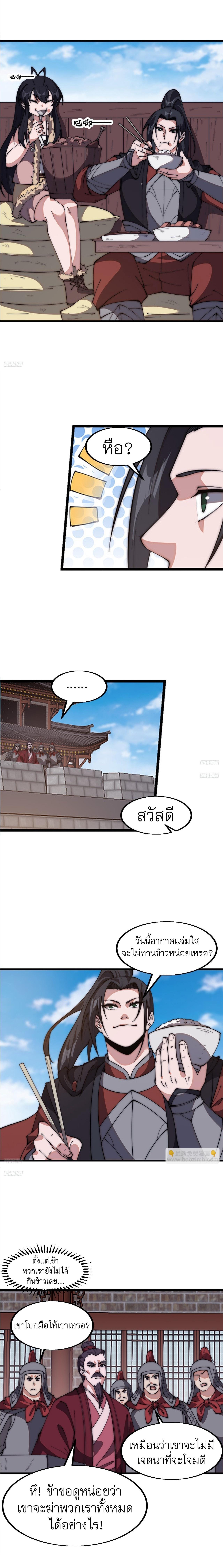 Manga-lc-com อ่านมังงะ อ่านการ์ตูน ออนไลน์ ฟรี It Starts With A Mountain ตอนที่ 1 2 3 4 5 6 7 8 9 10 11 12 13 14 ฟรี ไม่มีโฆษณา Manga-lc - อ่าน มังงะ อ่าน การ์ตูน ออนไลน์ อ่านมังงะ ฟรี