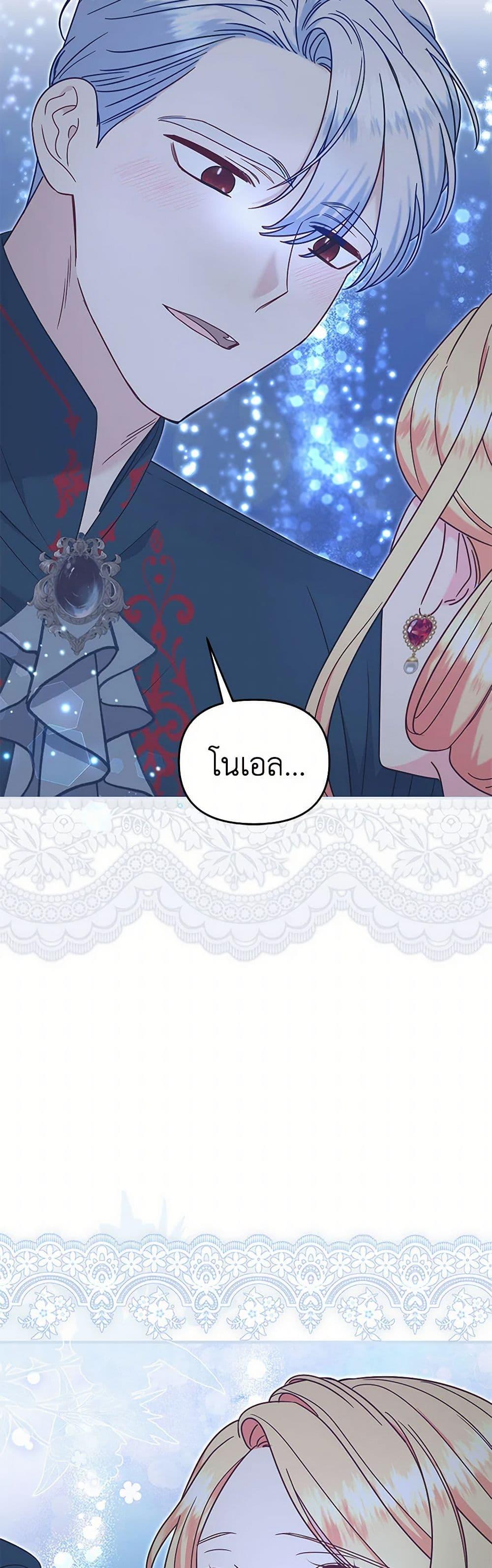 Manga-lc-com อ่านมังงะ อ่านการ์ตูน ออนไลน์ ฟรี I Stole the Child of My War-Mad Husband ตอนที่ 1 2 3 4 5 6 7 8 9 10 11 12 13 14 ฟรี ไม่มีโฆษณา Manga-lc - อ่าน มังงะ อ่าน การ์ตูน ออนไลน์ อ่านมังงะ ฟรี