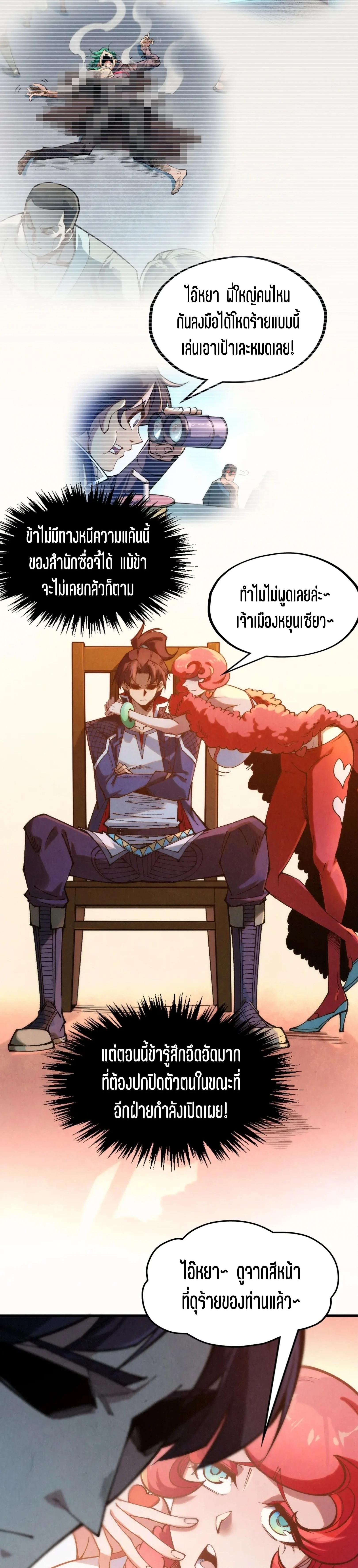 Manga-lc-com อ่านมังงะ อ่านการ์ตูน ออนไลน์ ฟรี The Eternal Supreme ตอนที่ 1 2 3 4 5 6 7 8 9 10 11 12 13 14 ฟรี ไม่มีโฆษณา Manga-lc - อ่าน มังงะ อ่าน การ์ตูน ออนไลน์ อ่านมังงะ ฟรี