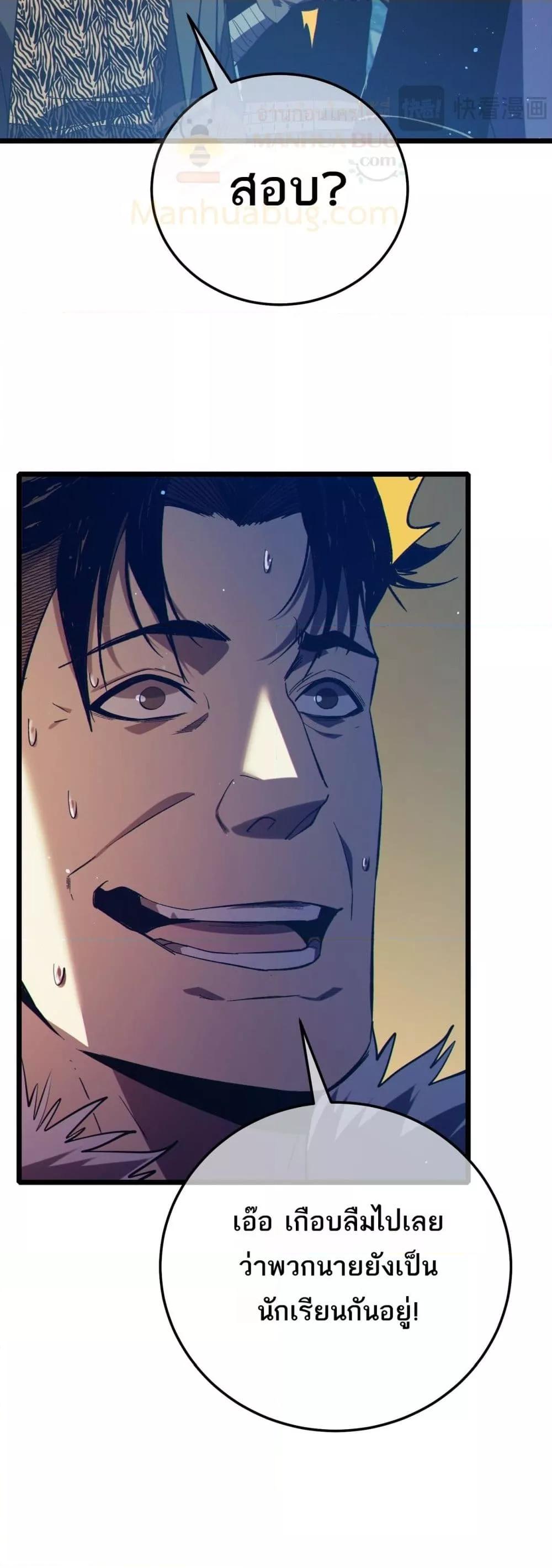 Manga-lc-com อ่านมังงะ อ่านการ์ตูน ออนไลน์ ฟรี MyPassiveSkil ตอนที่ 1 2 3 4 5 6 7 8 9 10 11 12 13 14 ฟรี ไม่มีโฆษณา Manga-lc - อ่าน มังงะ อ่าน การ์ตูน ออนไลน์ อ่านมังงะ ฟรี