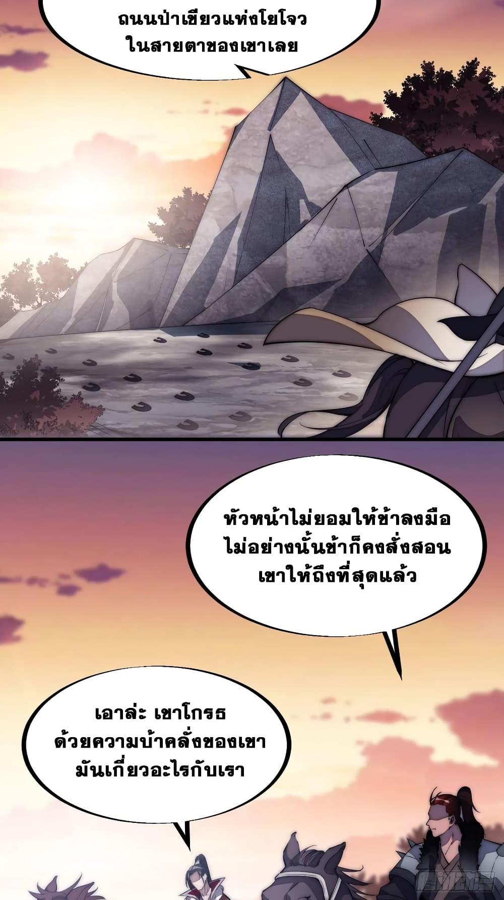 Manga-lc-com อ่านมังงะ อ่านการ์ตูน ออนไลน์ ฟรี It Starts With A Mountain ตอนที่ 1 2 3 4 5 6 7 8 9 10 11 12 13 14 ฟรี ไม่มีโฆษณา Manga-lc - อ่าน มังงะ อ่าน การ์ตูน ออนไลน์ อ่านมังงะ ฟรี
