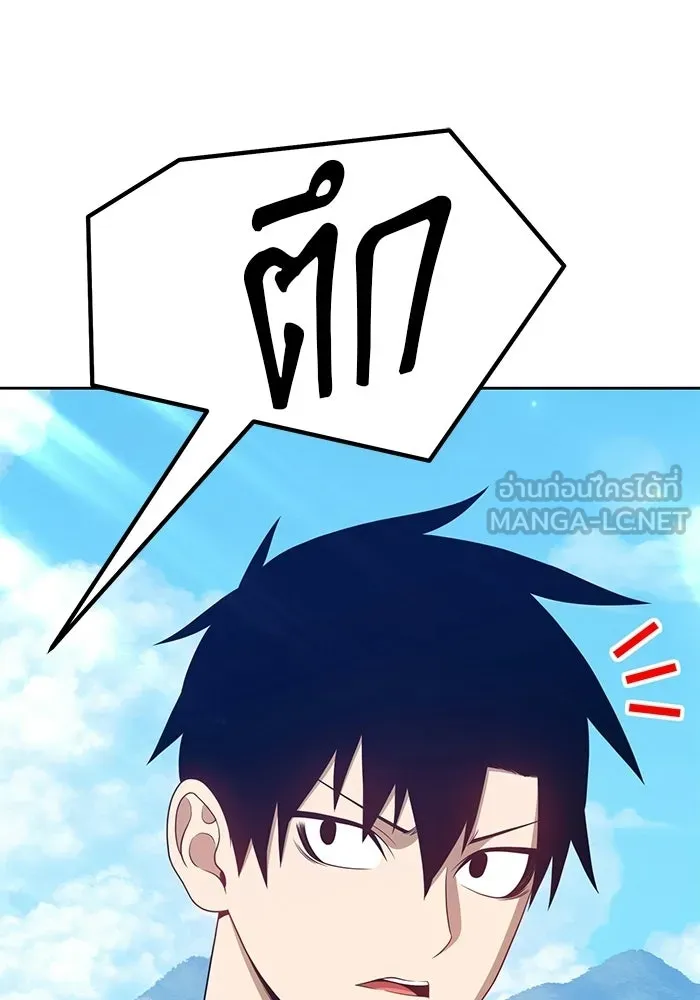 +99 ท่อนไม้พร้อมบวก ตอนที่ 18 รูปที่ 315