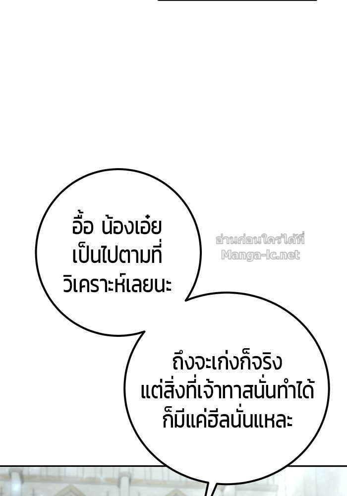 Doujin-Lc- อ่าน โดจิน มังฮวา เกาหลี ญี่ปุ่น จีน แปลไทย แกร่งเกินผู้กล้า แต่ซ่าไม่ได้ ตอนที่ 1 2 3 4 5 6 7 8 9 10 11 12 13 14 ฟรี ไม่มีโฆษณา อ่าน โดจิน Manhwa เกาหลี ญี่ปุ่น จีน เรามีครบ คัดมาให้เน้นๆ โดจิน 18+ รับประกันความฟินโดย Doujin Lc
