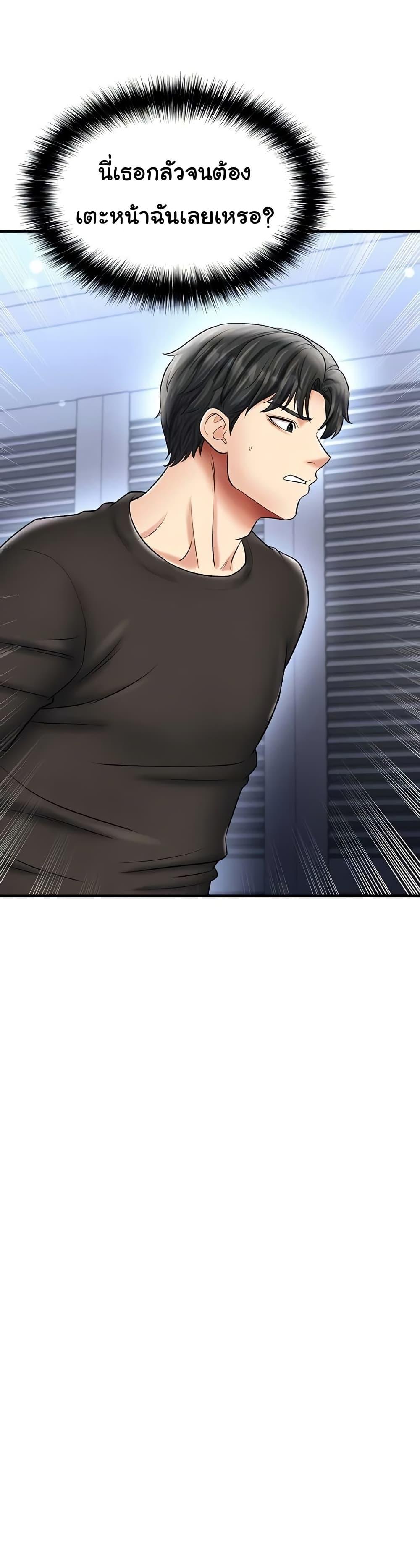 Doujin-Lc- อ่าน โดจิน มังฮวา เกาหลี ญี่ปุ่น จีน แปลไทย The Hottie’s Good at Football ตอนที่ 1 2 3 4 5 6 7 8 9 10 11 12 13 14 ฟรี ไม่มีโฆษณา อ่าน โดจิน Manhwa เกาหลี ญี่ปุ่น จีน เรามีครบ คัดมาให้เน้นๆ โดจิน 18+ รับประกันความฟินโดย  Doujin Lc