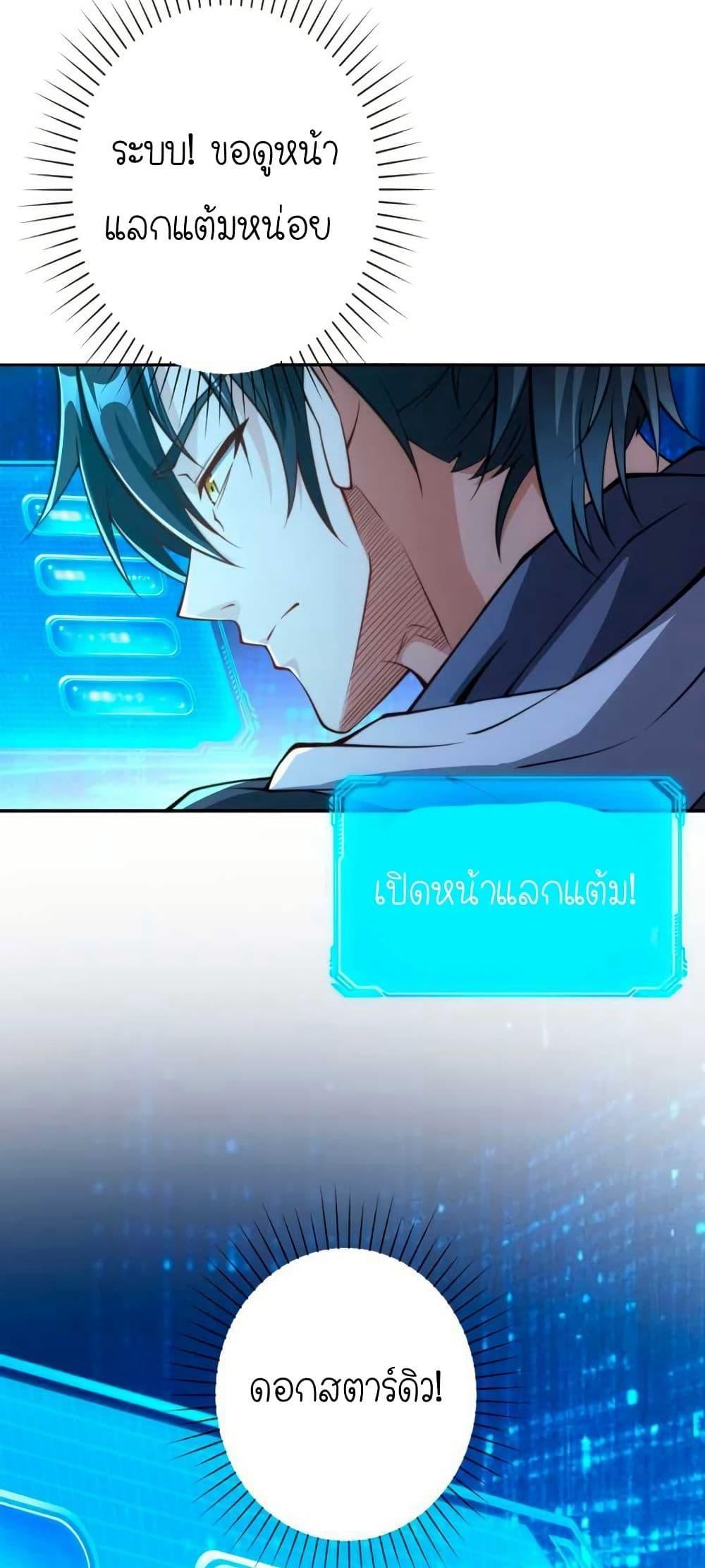 Manga-lc-com อ่านมังงะ อ่านการ์ตูน ออนไลน์ ฟรี When I Reincarnated, I Stood at the Top with Supernatural Cheats ตอนที่ 1 2 3 4 5 6 7 8 9 10 11 12 13 14 ฟรี ไม่มีโฆษณา Manga-lc - อ่าน มังงะ อ่าน การ์ตูน ออนไลน์ อ่านมังงะ ฟรี