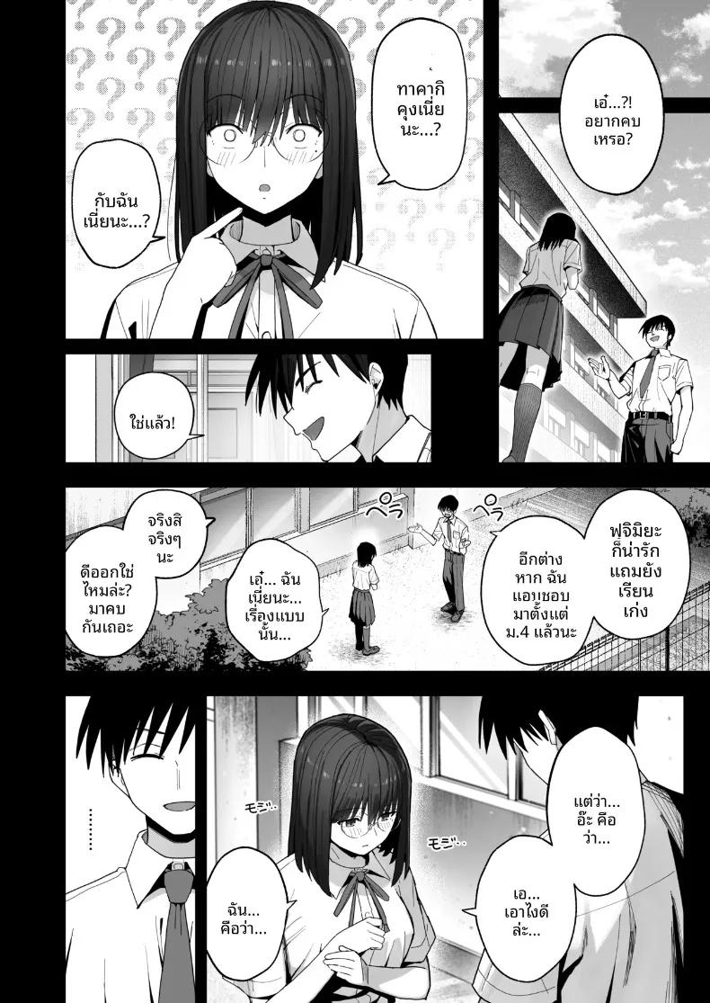 Doujin-Lc- อ่าน โดจิน มังฮวา เกาหลี ญี่ปุ่น จีน แปลไทย ขอจมปล่อมอยู่กับสาวมืดมนนมโตที่หวังแค่เรื่องเซ็กส์ได้ไหม (Kurumaya Koudou) ตอนที่ 1 2 3 4 5 6 7 8 9 10 11 12 13 14 ฟรี ไม่มีโฆษณา อ่าน โดจิน Manhwa เกาหลี ญี่ปุ่น จีน เรามีครบ คัดมาให้เน้นๆ โดจิน 18+ รับประกันความฟินโดย  Doujin Lc