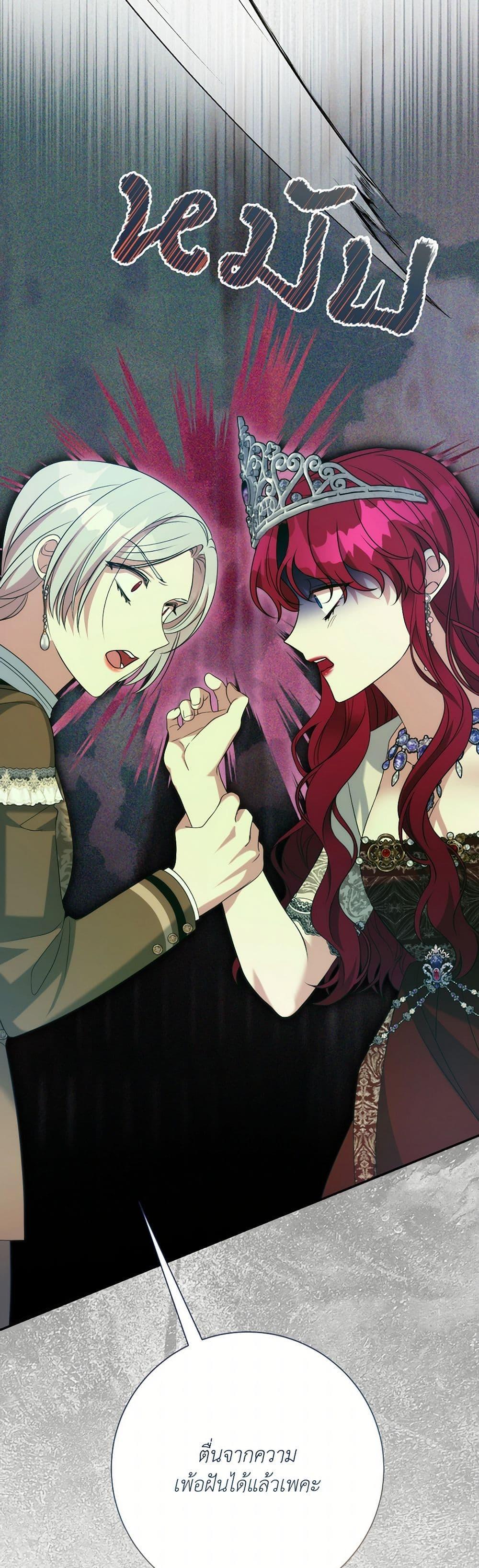 Manga-lc-com อ่านมังงะ อ่านการ์ตูน ออนไลน์ ฟรี I Can’t Keep Up With My Stallion Duke ตอนที่ 1 2 3 4 5 6 7 8 9 10 11 12 13 14 ฟรี ไม่มีโฆษณา Manga-lc - อ่าน มังงะ อ่าน การ์ตูน ออนไลน์ อ่านมังงะ ฟรี