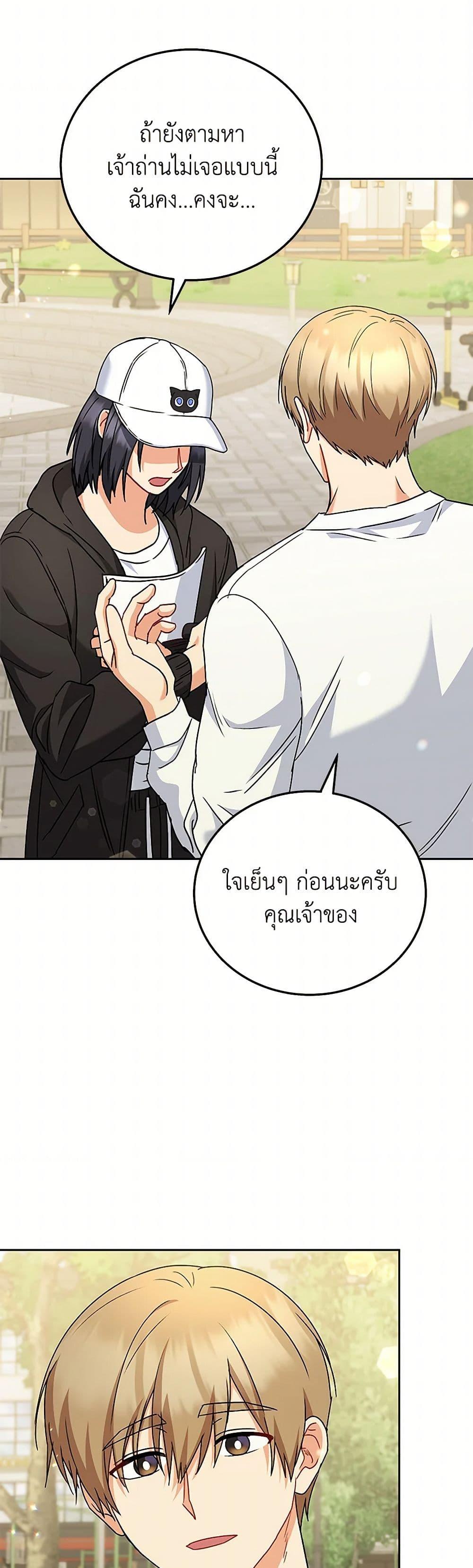 Manga-lc-com อ่านมังงะ อ่านการ์ตูน ออนไลน์ ฟรี Hello! Veterinarian! ตอนที่ 1 2 3 4 5 6 7 8 9 10 11 12 13 14 ฟรี ไม่มีโฆษณา Manga-lc - อ่าน มังงะ อ่าน การ์ตูน ออนไลน์ อ่านมังงะ ฟรี