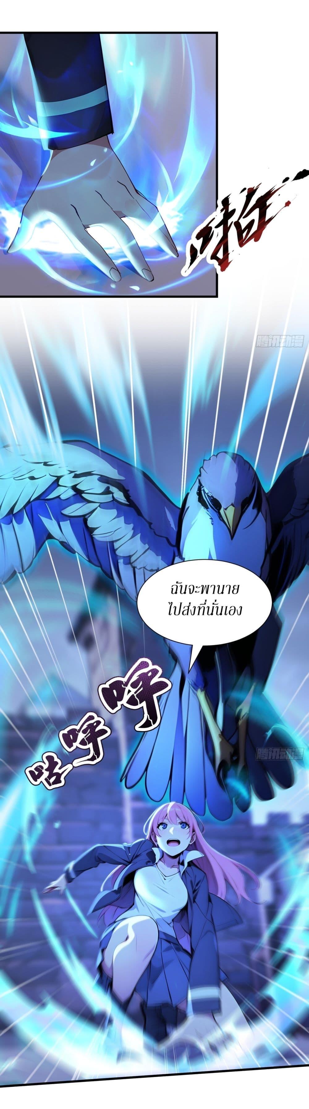 Manga-lc-com อ่านมังงะ อ่านการ์ตูน ออนไลน์ ฟรี Gods Of All People I Sacrificed Hundreds Of Millions Of Living Beings To Become A God ตอนที่ 1 2 3 4 5 6 7 8 9 10 11 12 13 14 ฟรี ไม่มีโฆษณา Manga-lc - อ่าน มังงะ อ่าน การ์ตูน ออนไลน์ อ่านมังงะ ฟรี